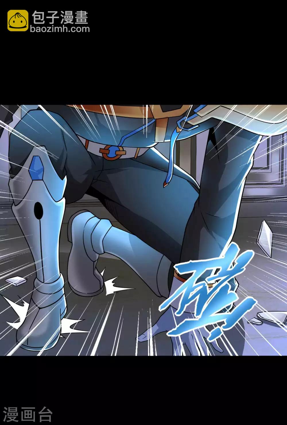 末世爲王 - 第211話 危險的敵人 - 4