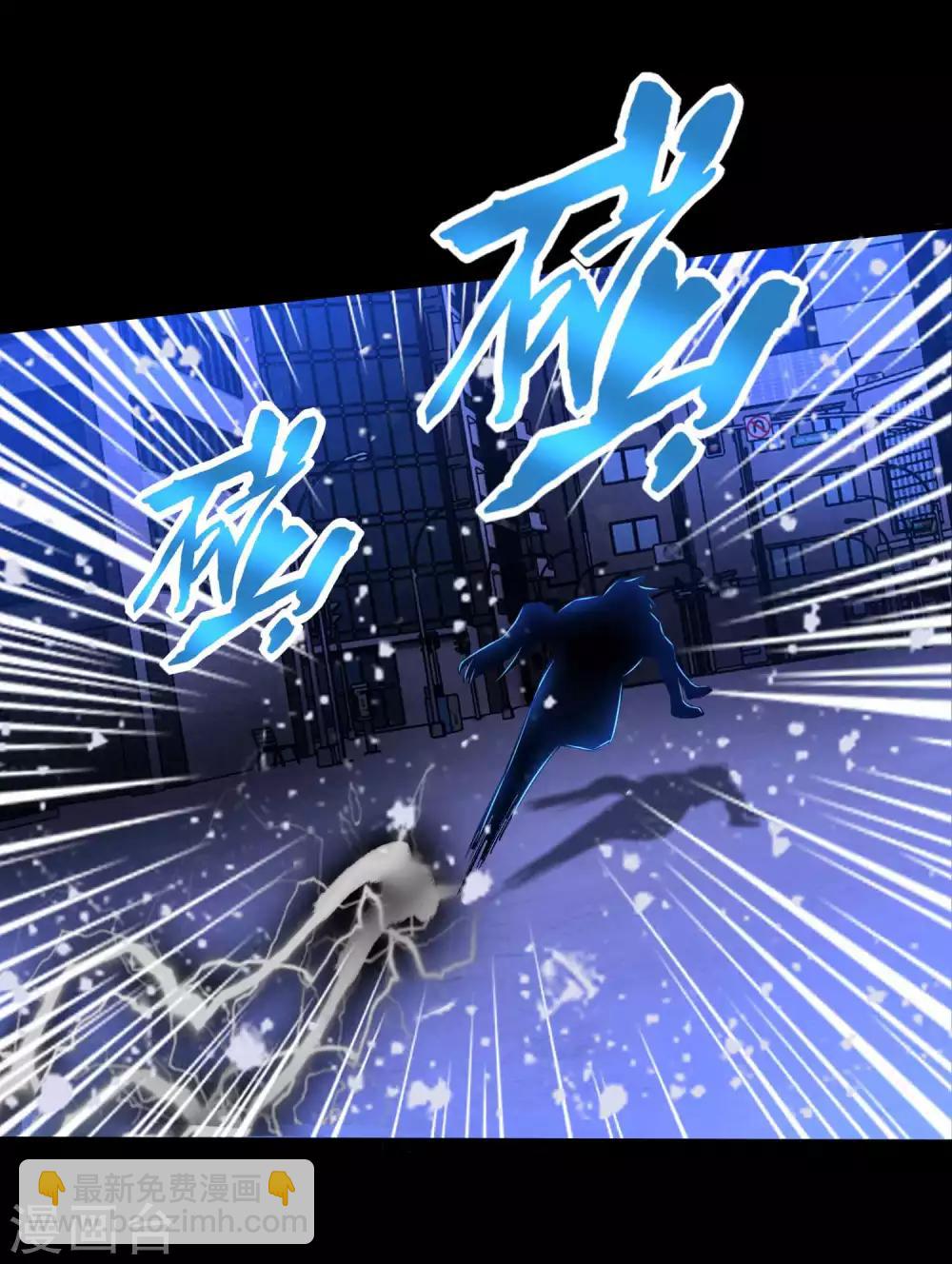 末世爲王 - 第215話 放我哥走 - 5