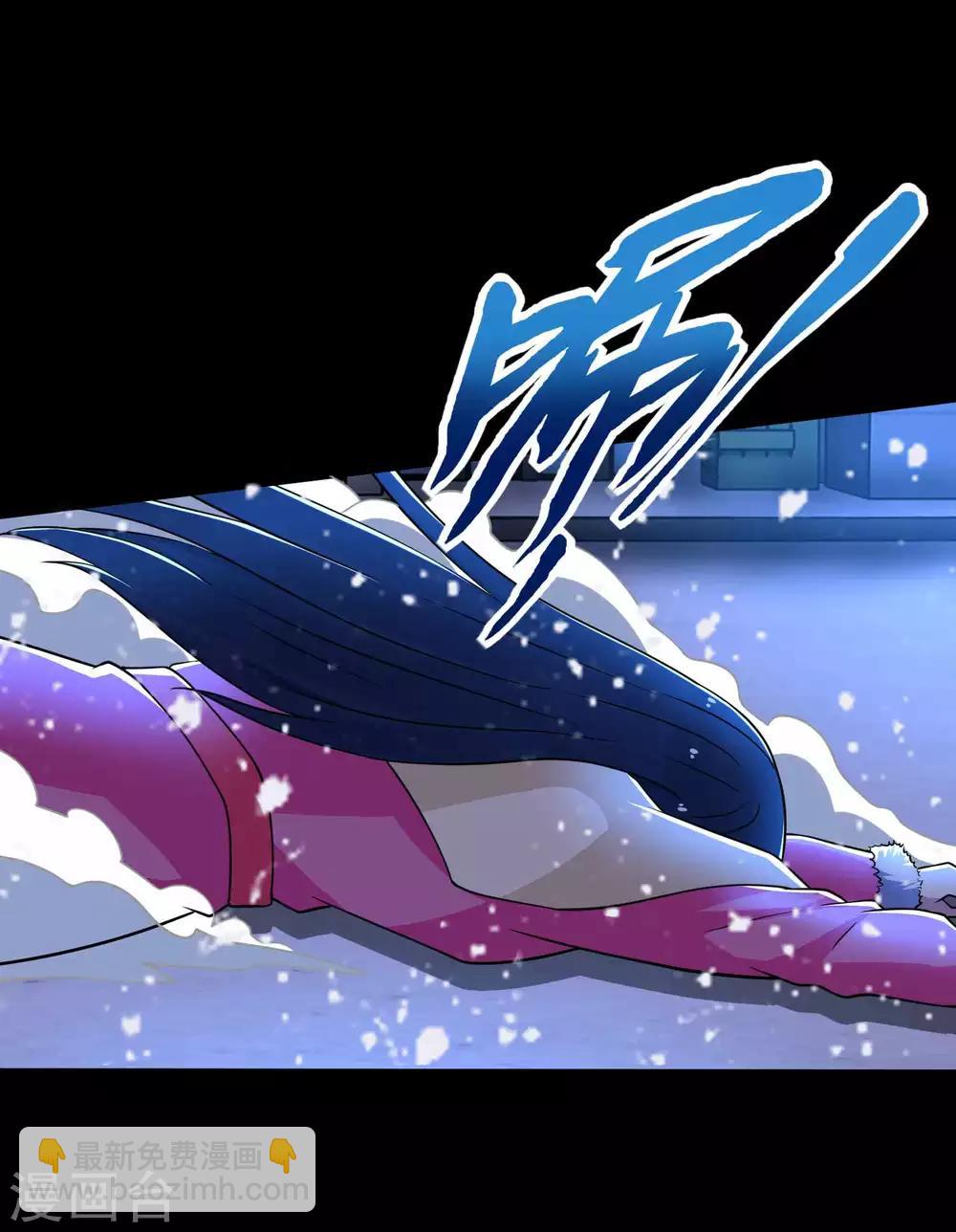 末世爲王 - 第215話 放我哥走 - 5