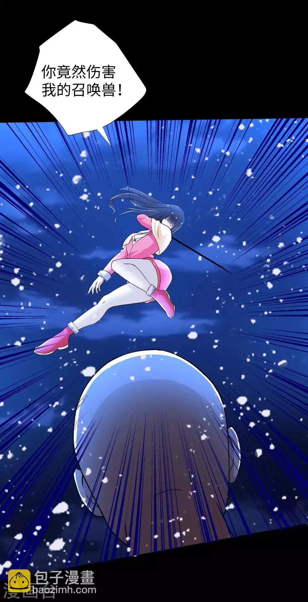 末世爲王 - 第215話 放我哥走 - 1