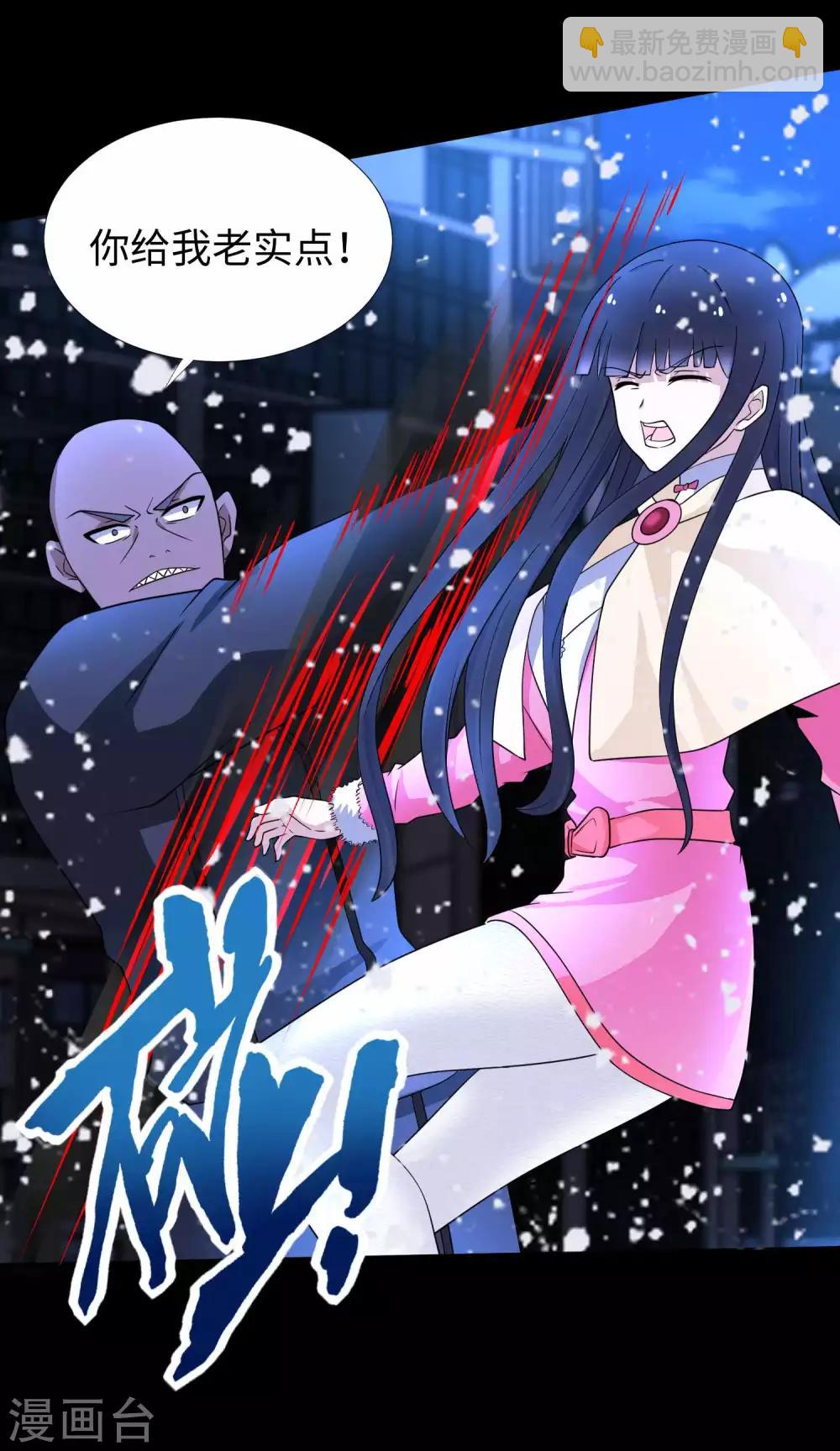 末世爲王 - 第215話 放我哥走 - 2