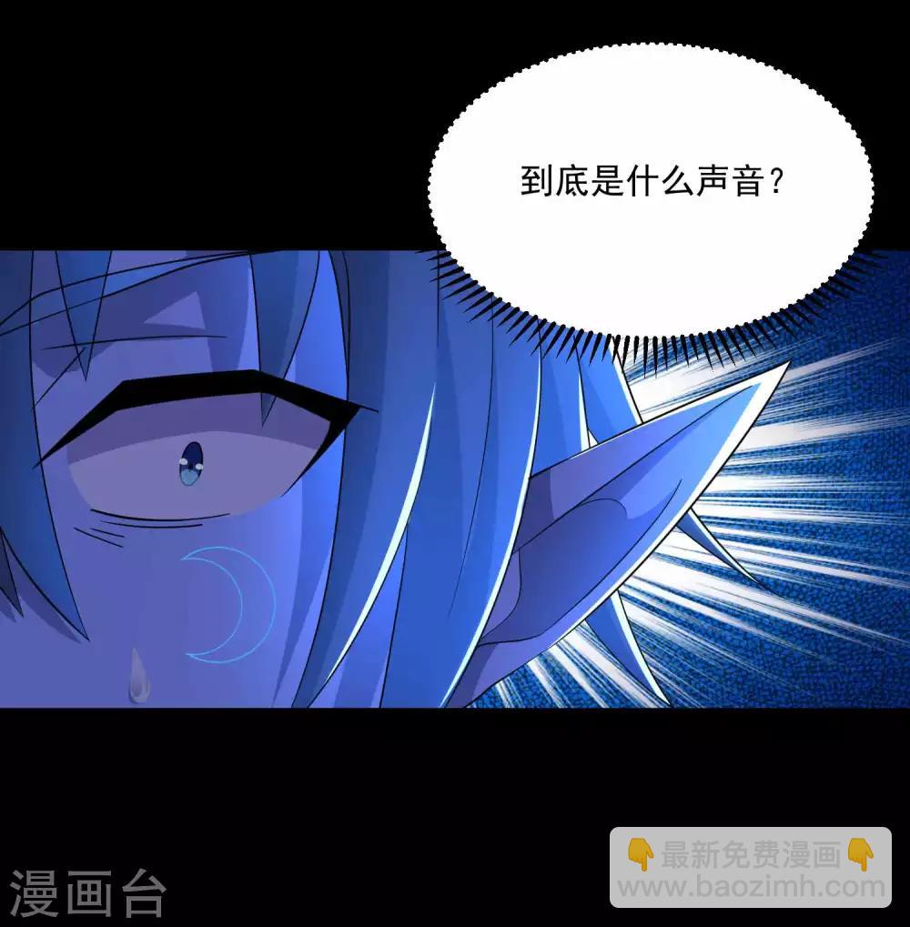 末世爲王 - 第219話 黑暗小雨 - 4