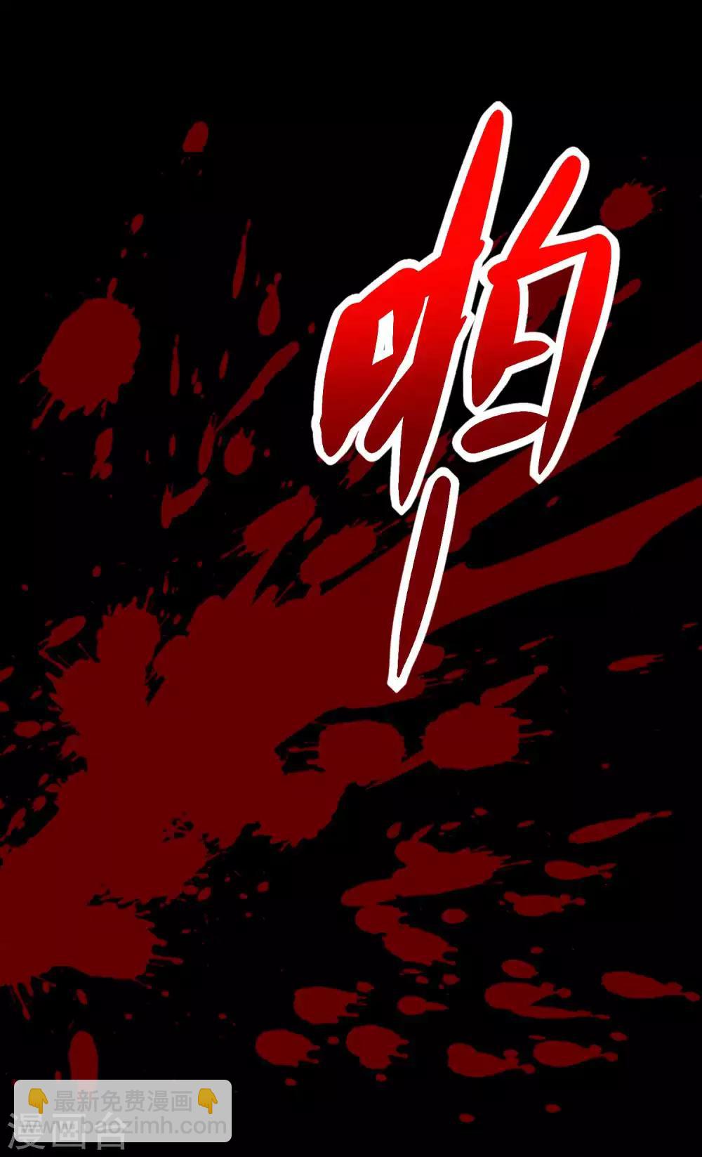 末世爲王 - 第221話 奧古斯都之死 - 3