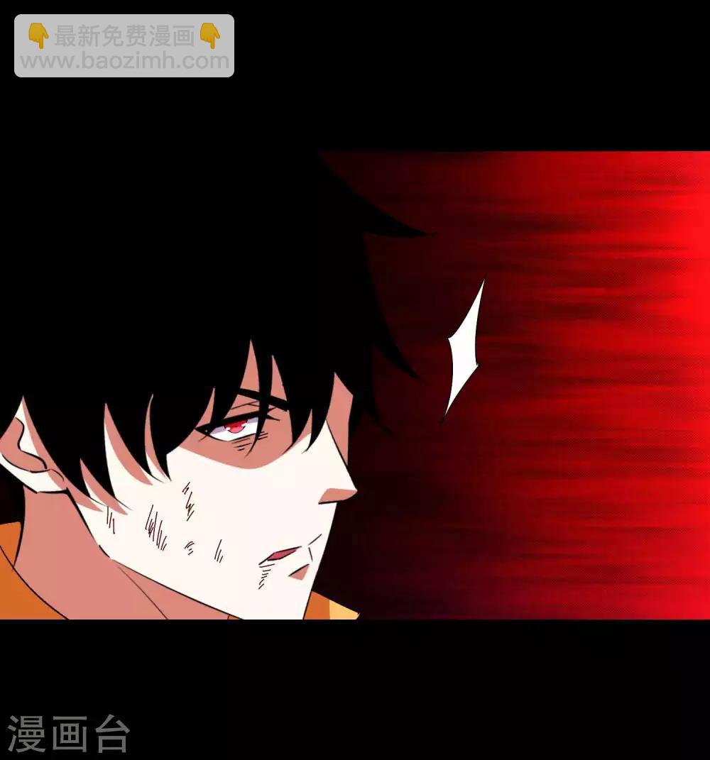 末世爲王 - 第221話 奧古斯都之死 - 6