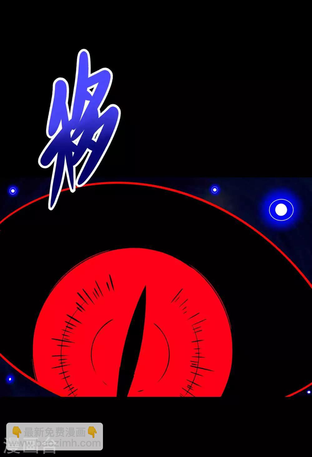 末世爲王 - 第221話 奧古斯都之死 - 2