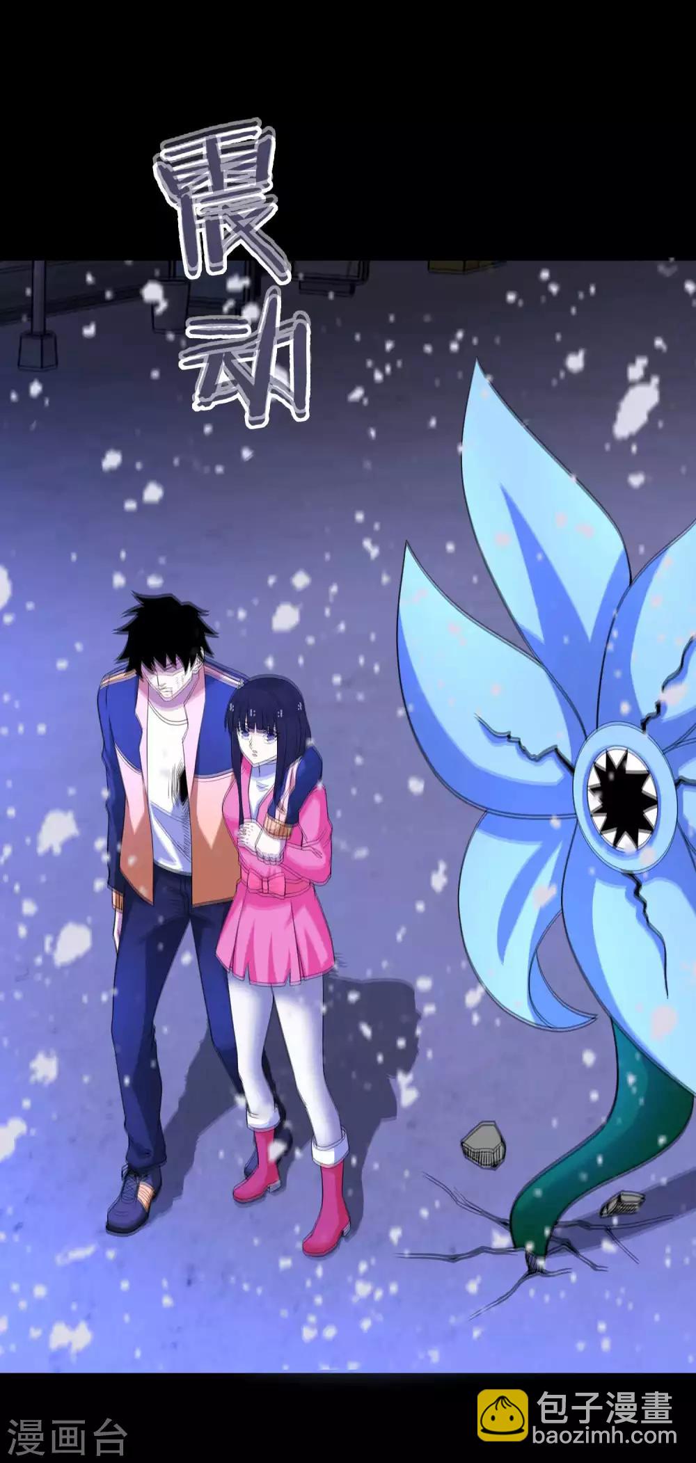 末世爲王 - 第221話 奧古斯都之死 - 4