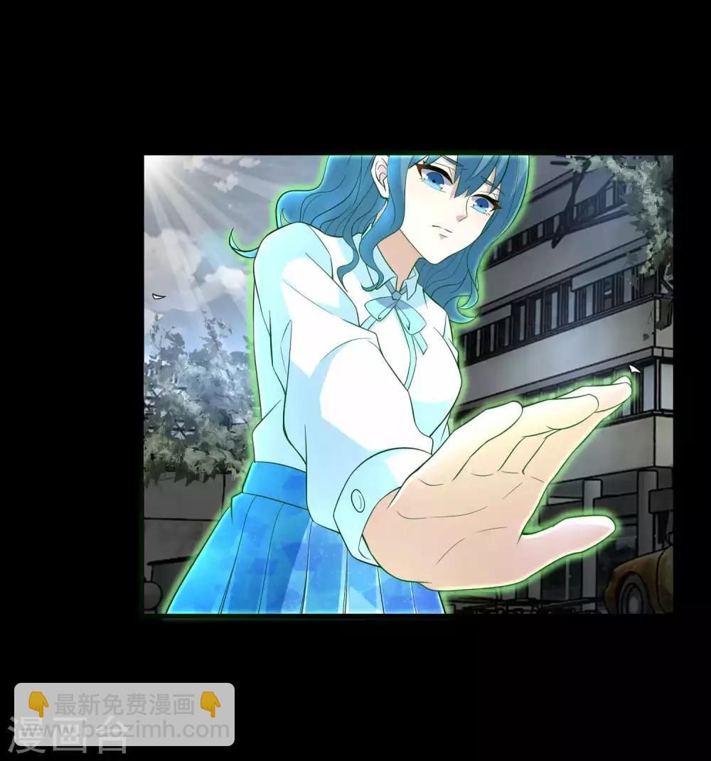 末世爲王 - 第225話 裝鬼 - 6