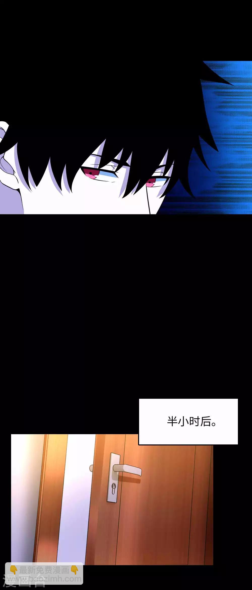 末世爲王 - 第227話 大家都有難處 - 2