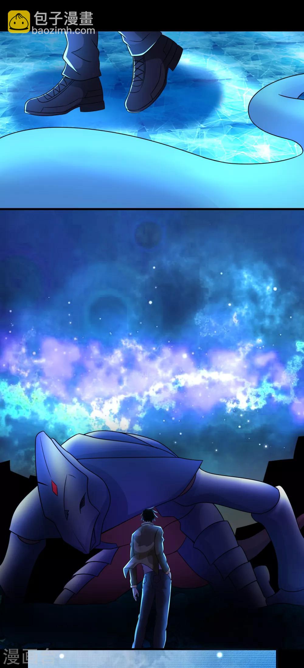 末世爲王 - 第247話 絕地反擊 - 3