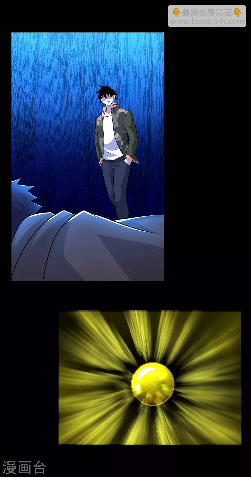 末世爲王 - 第247話 絕地反擊 - 5