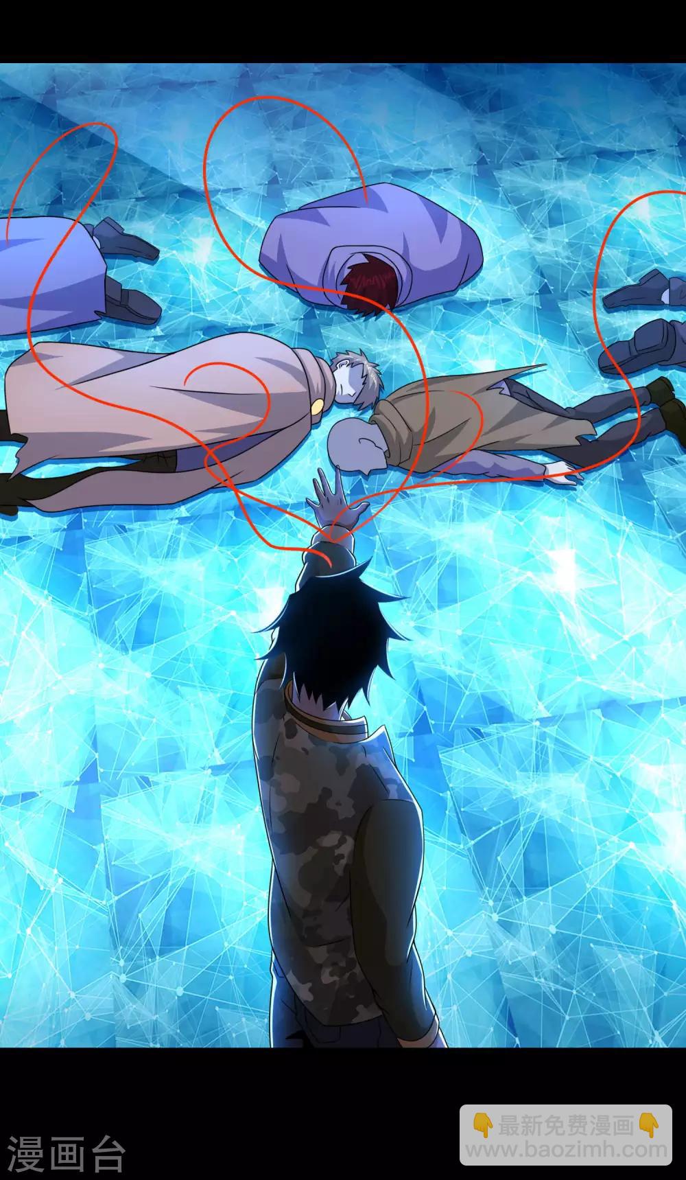 末世爲王 - 第247話 絕地反擊 - 1