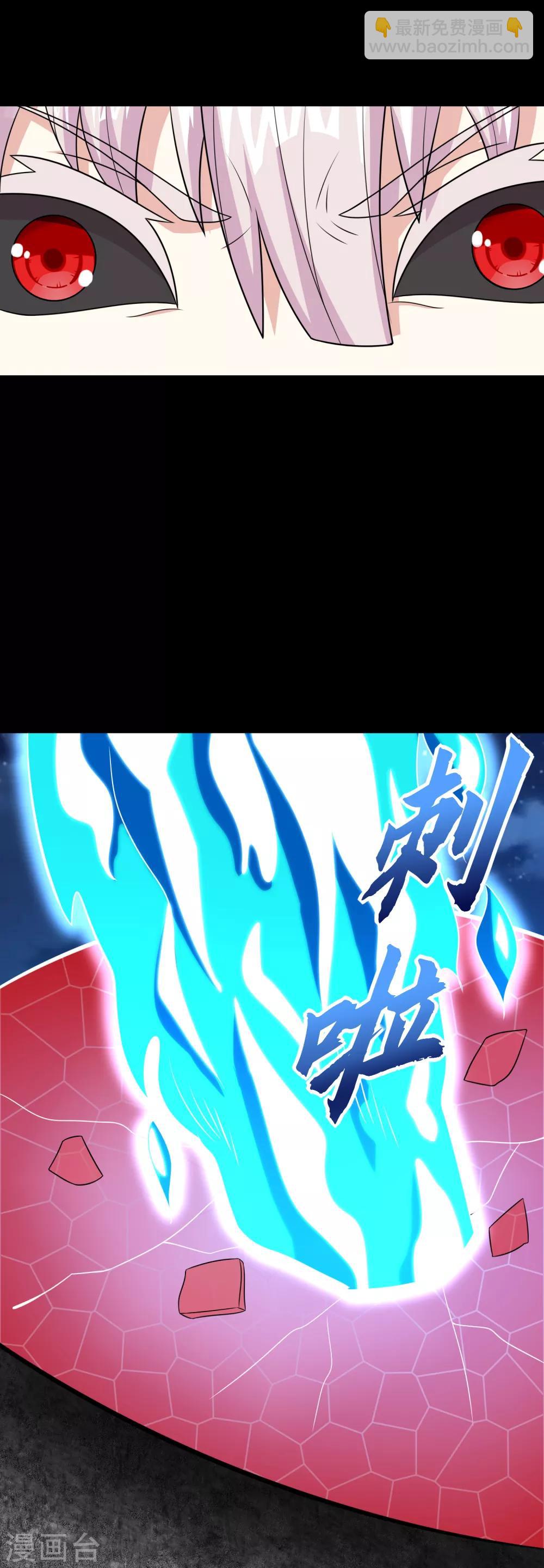 末世爲王 - 第247話 絕地反擊 - 5