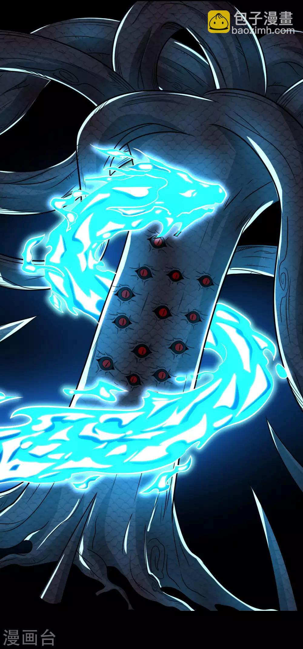 末世爲王 - 第255話 真 魔龍樹！ - 5