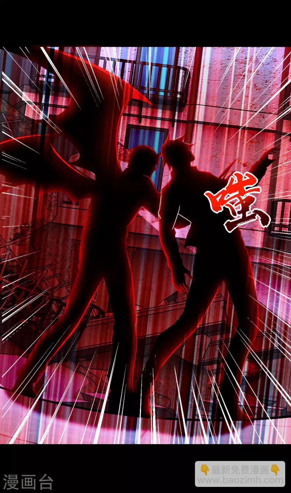 末世爲王 - 第271話 血戰 - 2