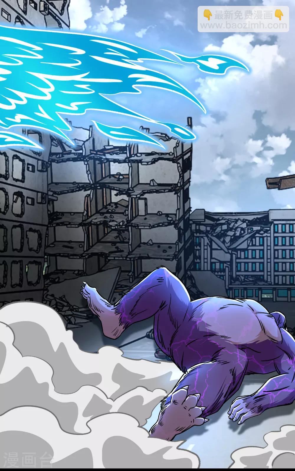 末世爲王 - 第277話 領主級 - 3