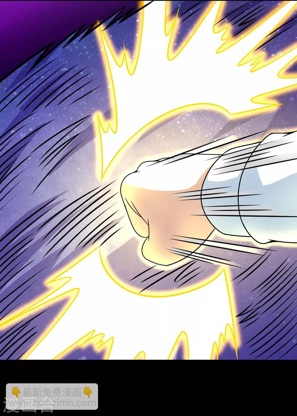 末世爲王 - 第289話 收服 - 2