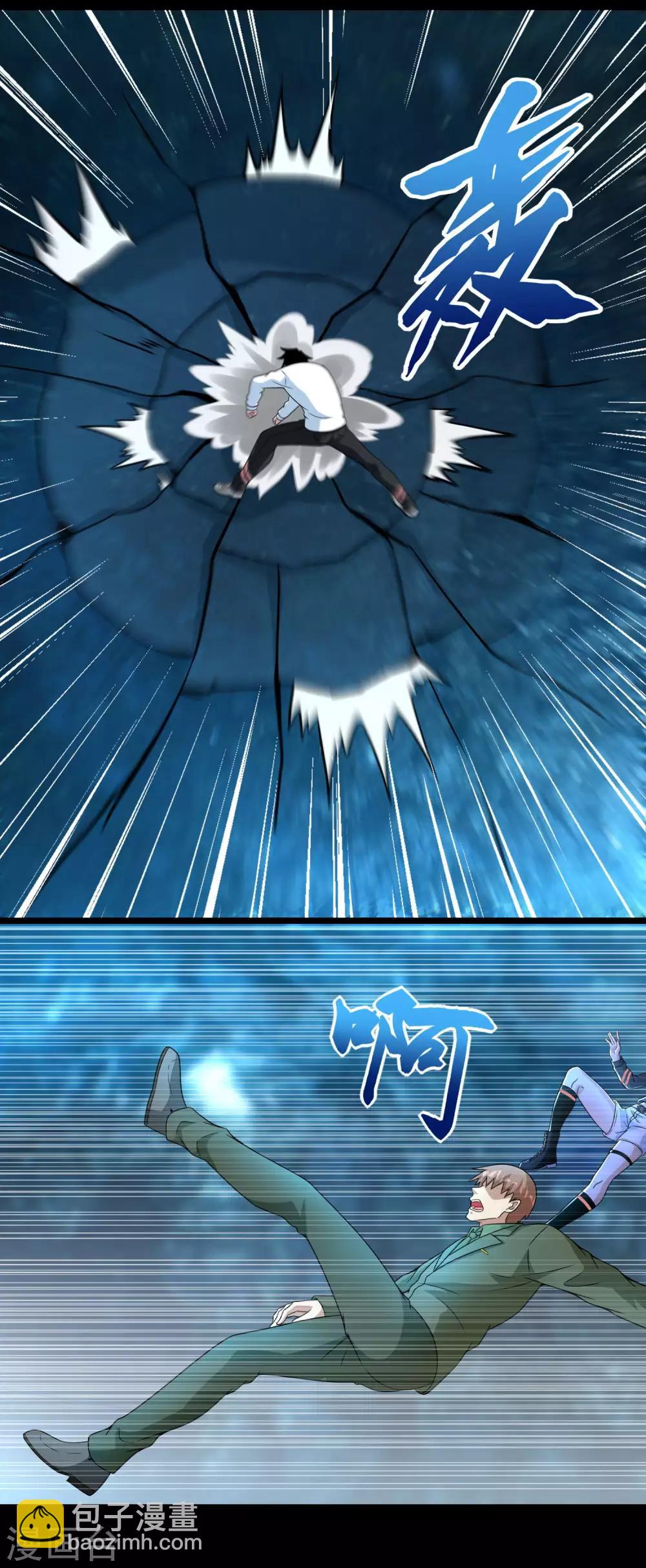 末世爲王 - 第289話 收服 - 3