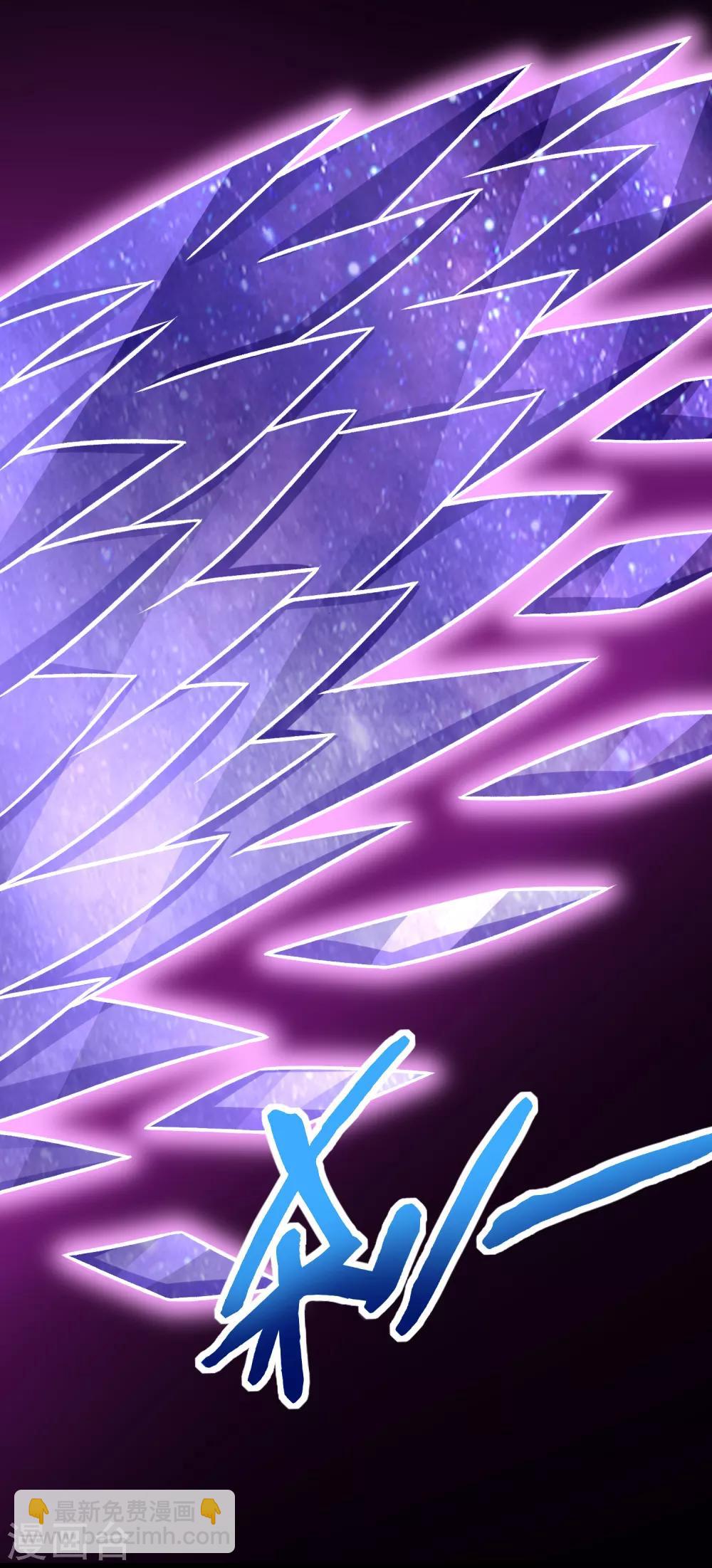 末世爲王 - 第289話 收服 - 5