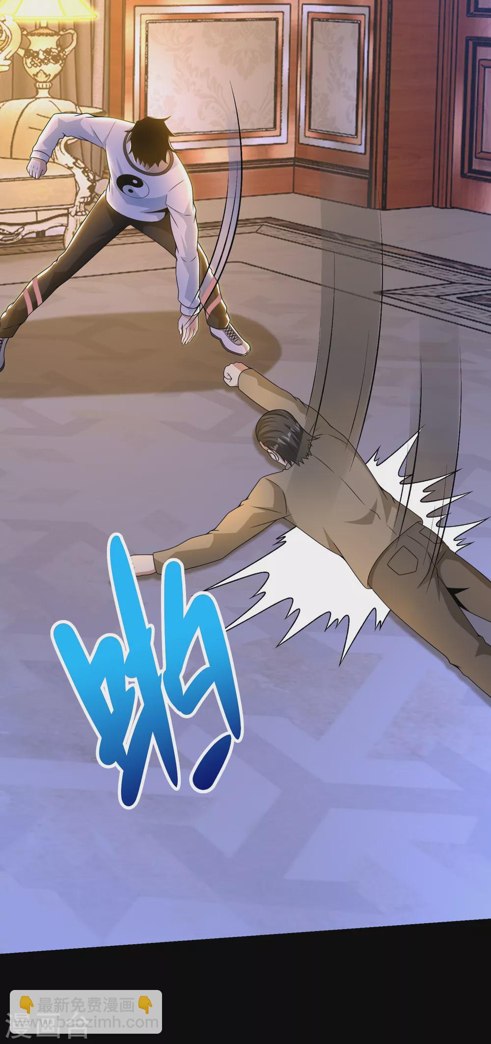 末世爲王 - 第311話 救助 - 3