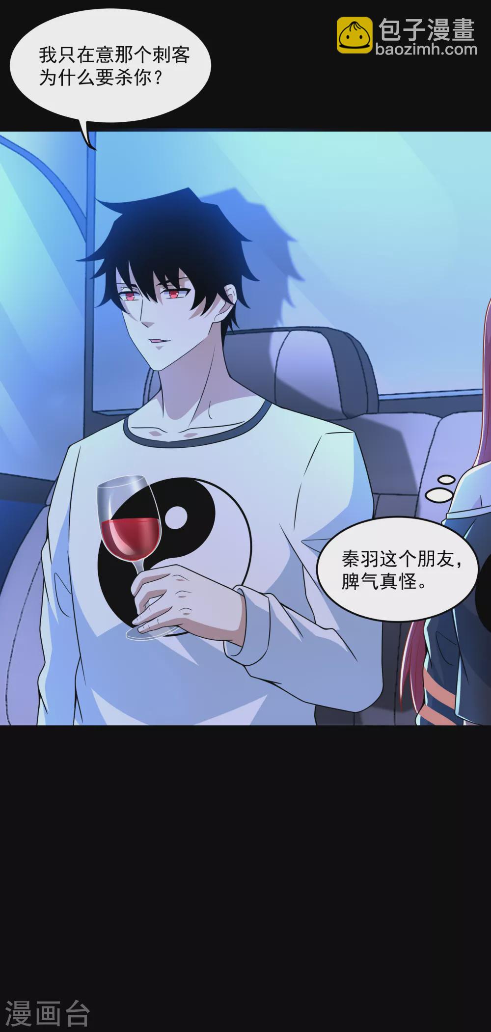 末世爲王 - 第313話 遺蹟 - 4