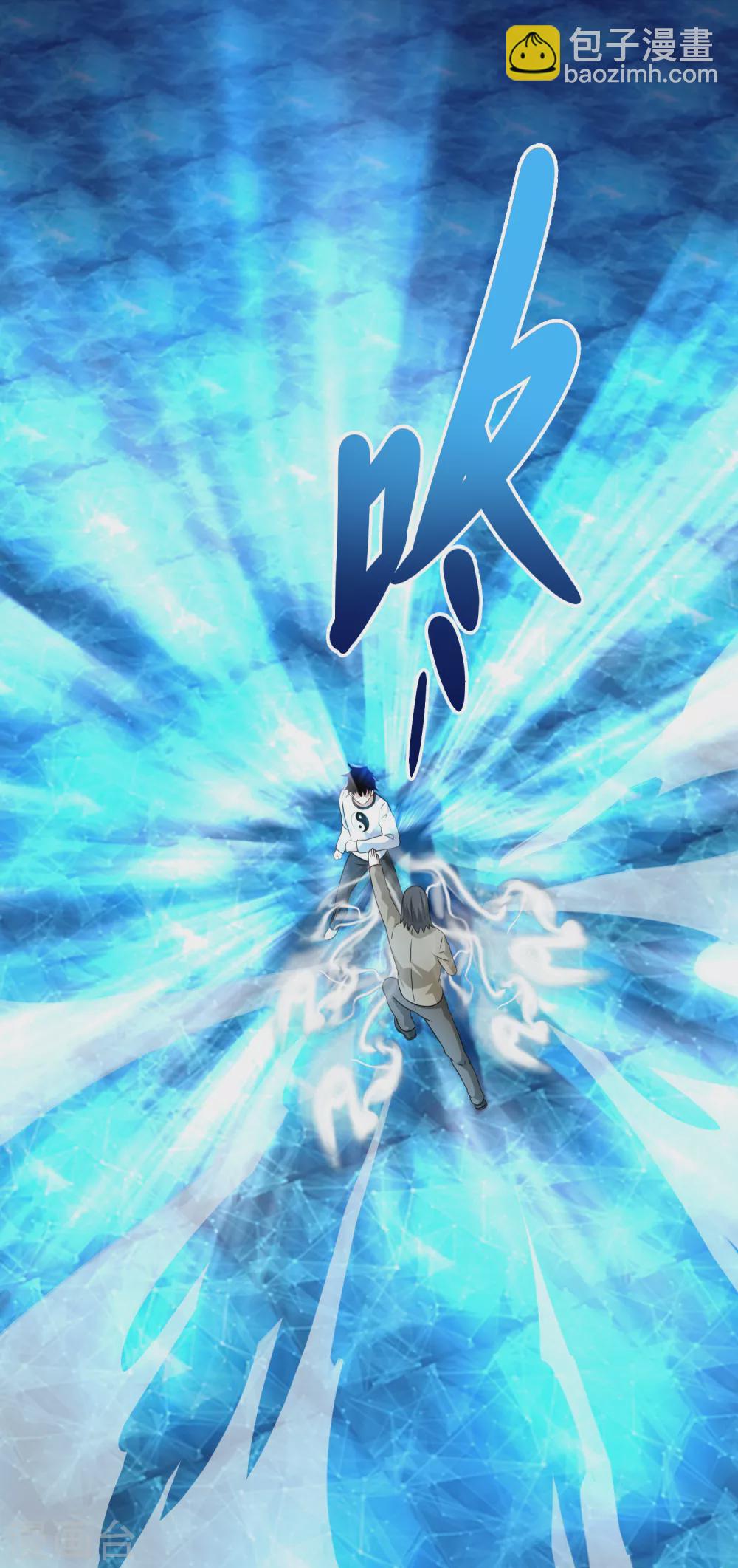 末世爲王 - 第315話 形意 - 1