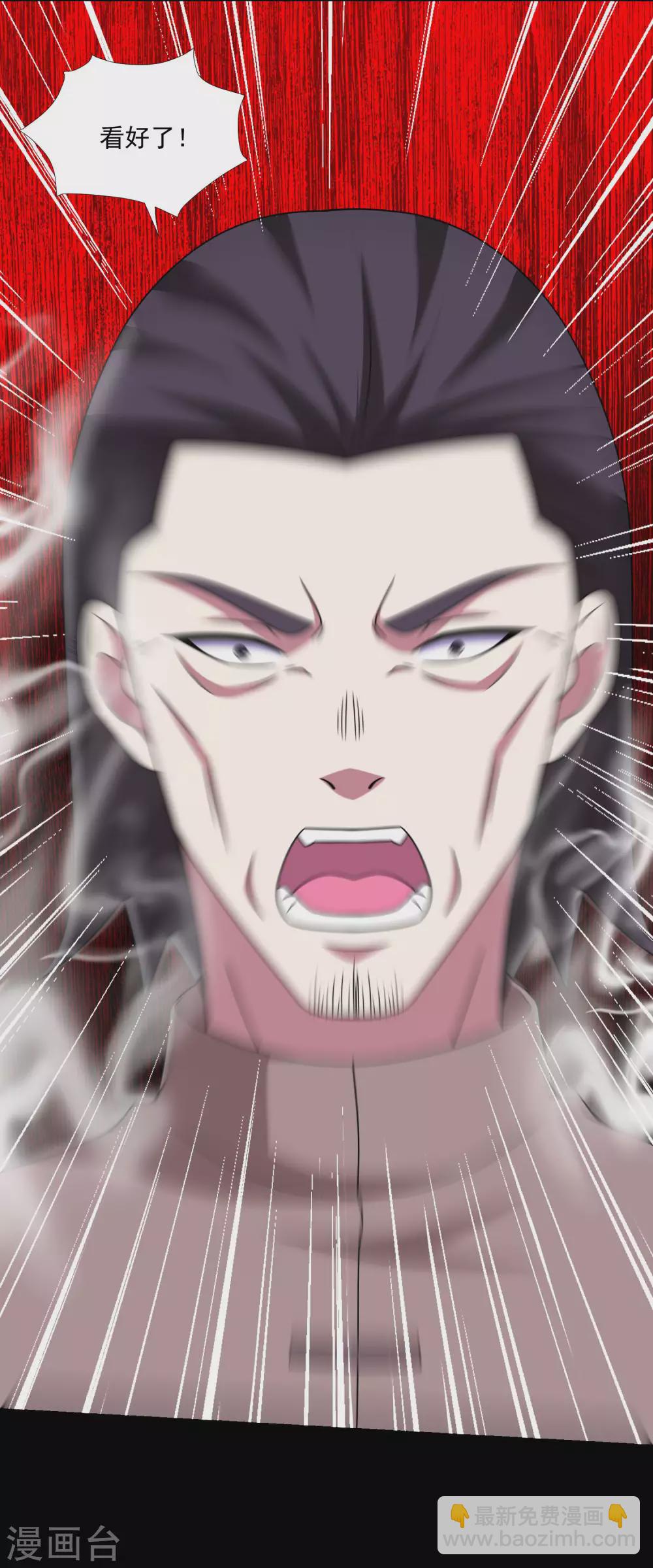 末世爲王 - 第315話 形意 - 3