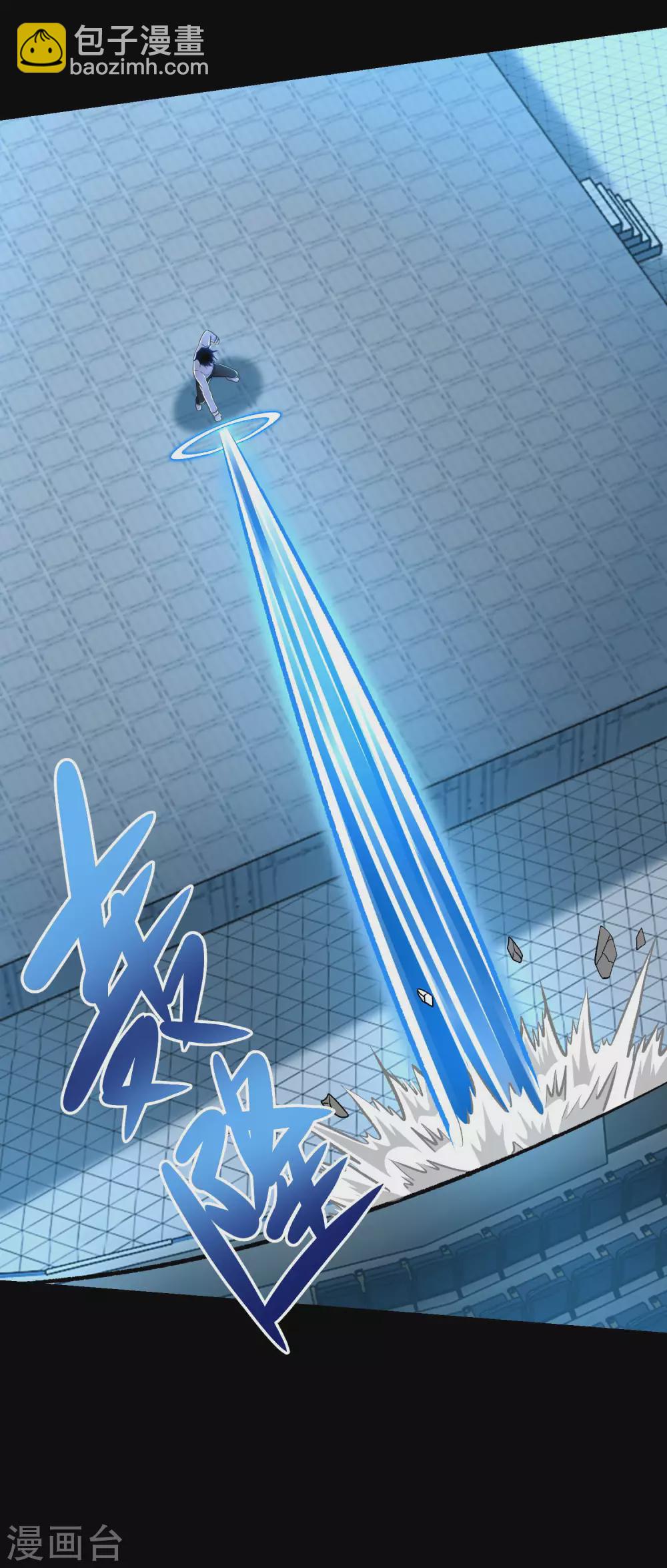 末世爲王 - 第321話 戰神？改造人 - 6