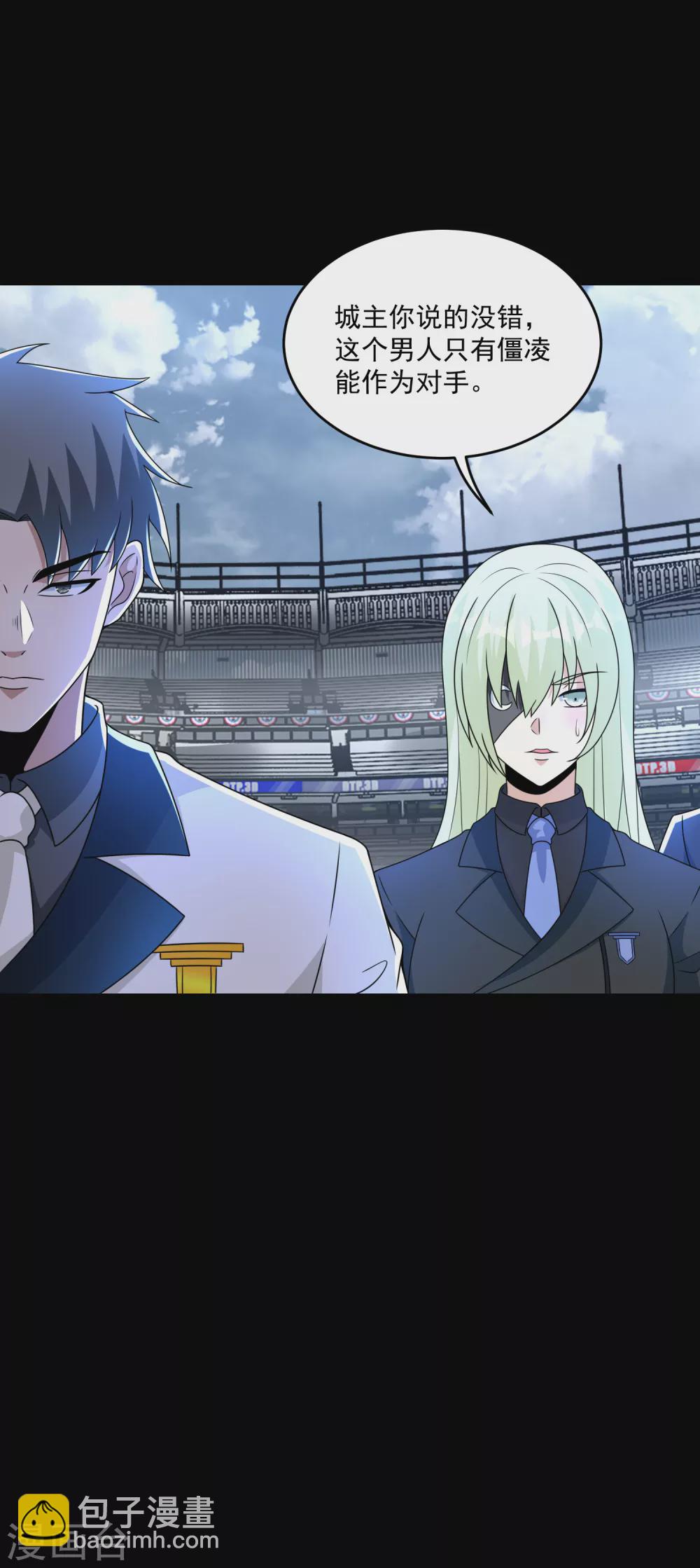 末世爲王 - 第321話 戰神？改造人 - 1