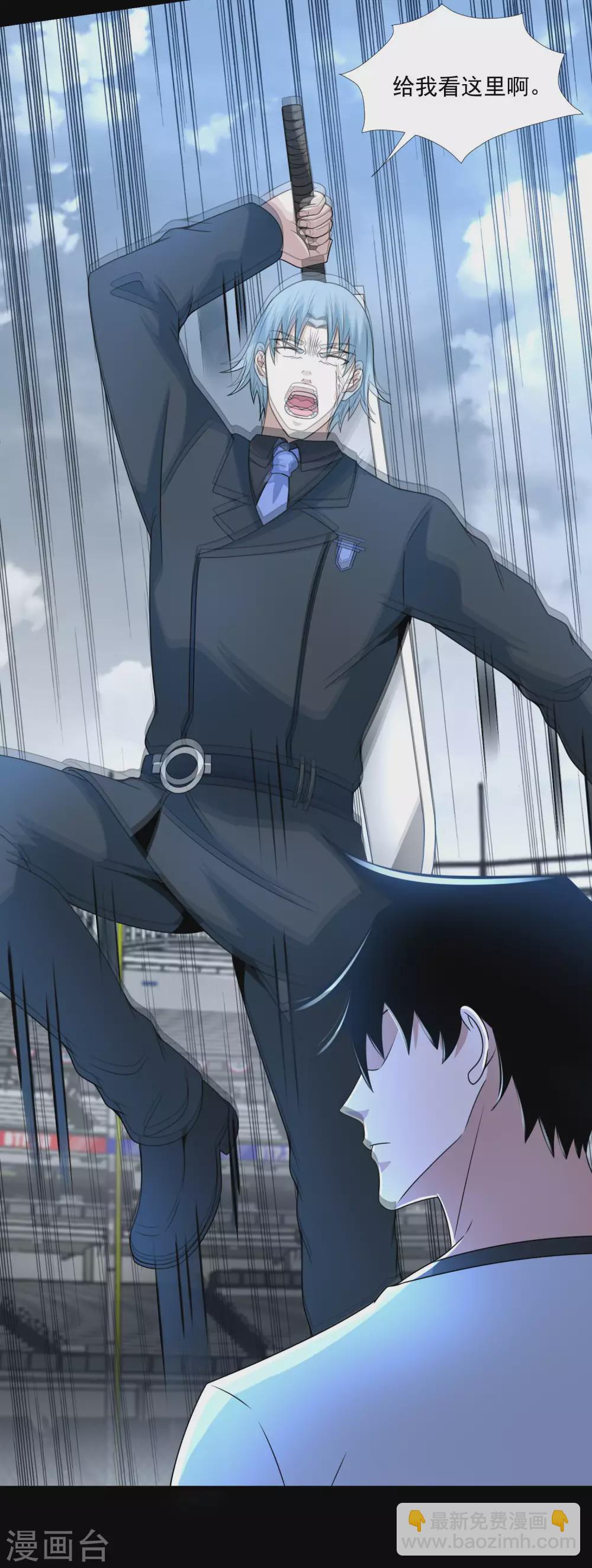 末世爲王 - 第321話 戰神？改造人 - 1