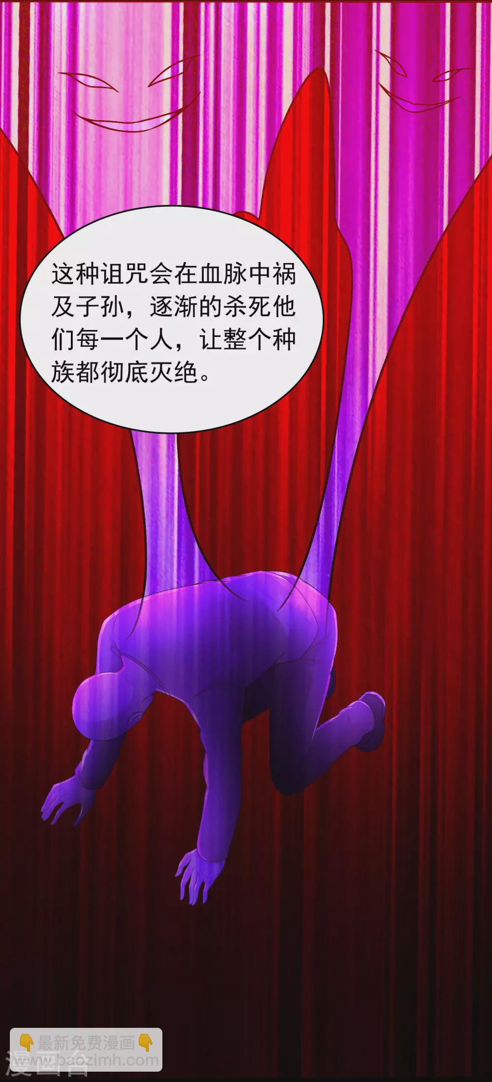 末世爲王 - 第333話 大甩賣 - 2