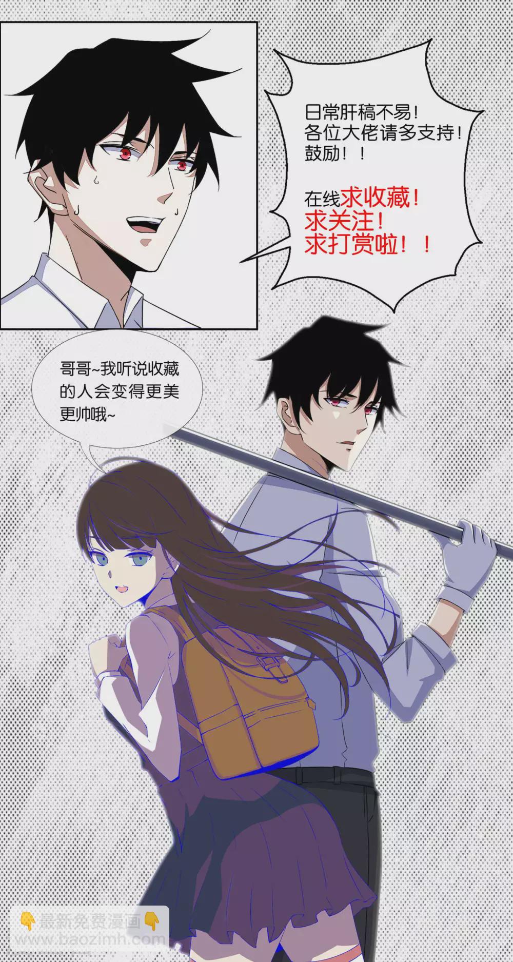 末世爲王 - 第333話 大甩賣 - 3