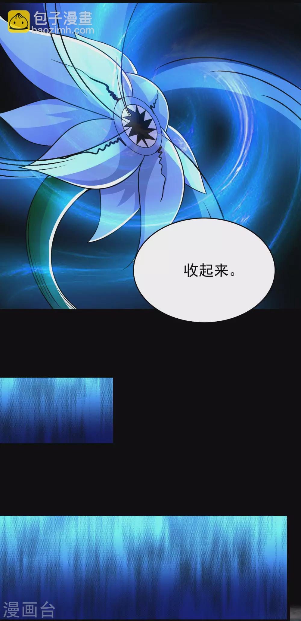 末世爲王 - 第337話 尋寶 - 2