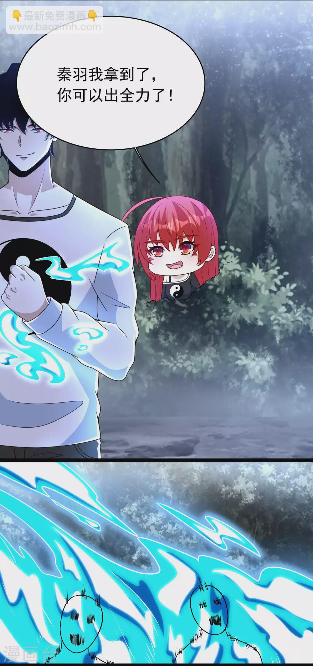 末世爲王 - 第337話 尋寶 - 5