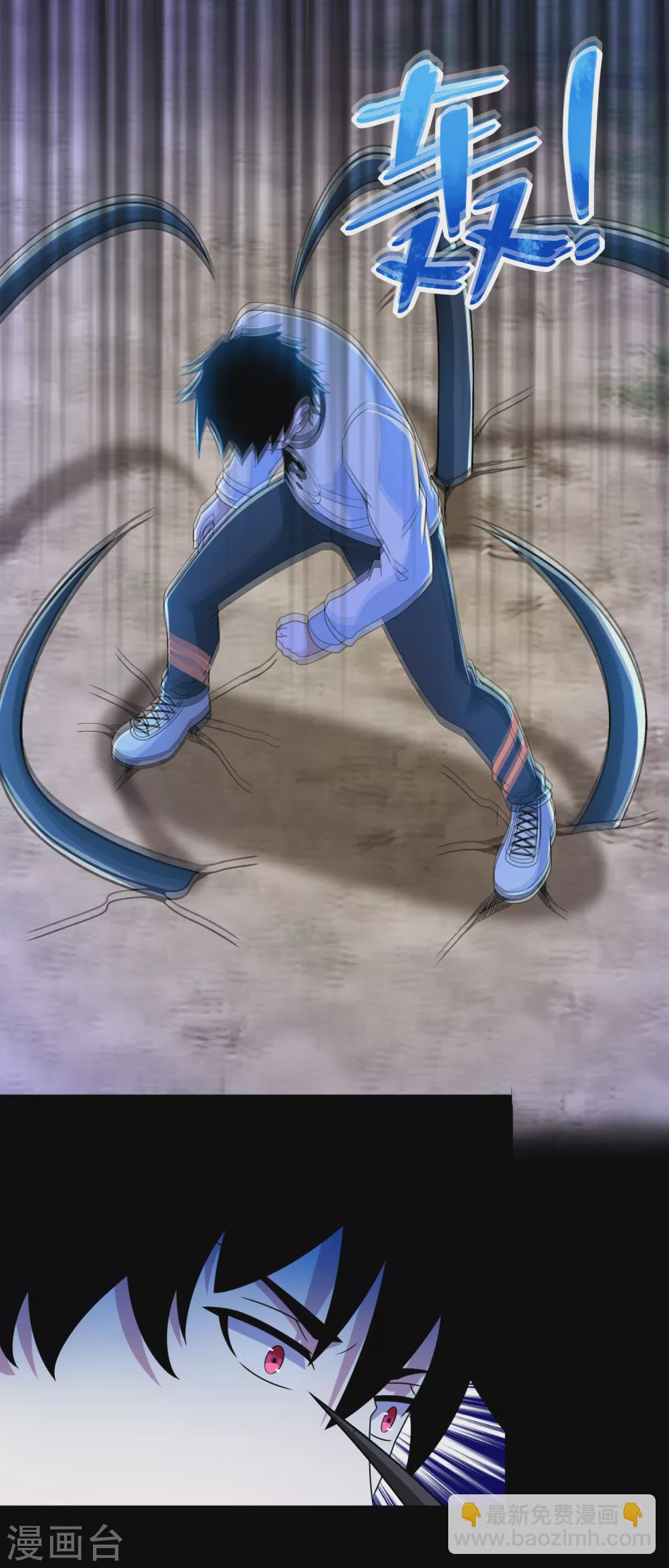 末世爲王 - 第337話 尋寶 - 2