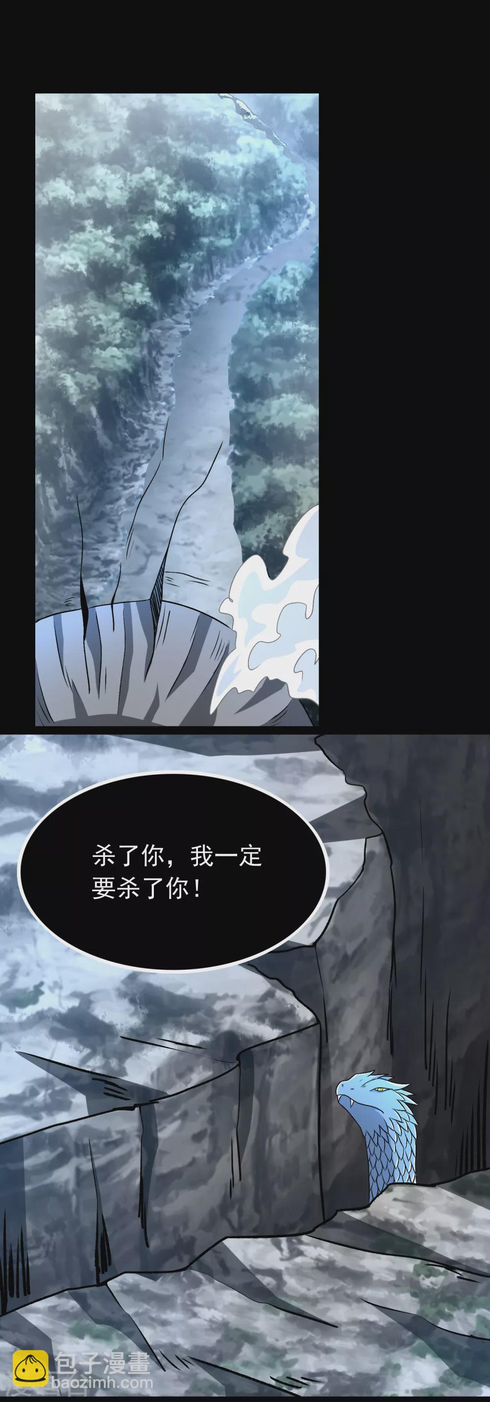 末世爲王 - 第341話 不死物質 - 1