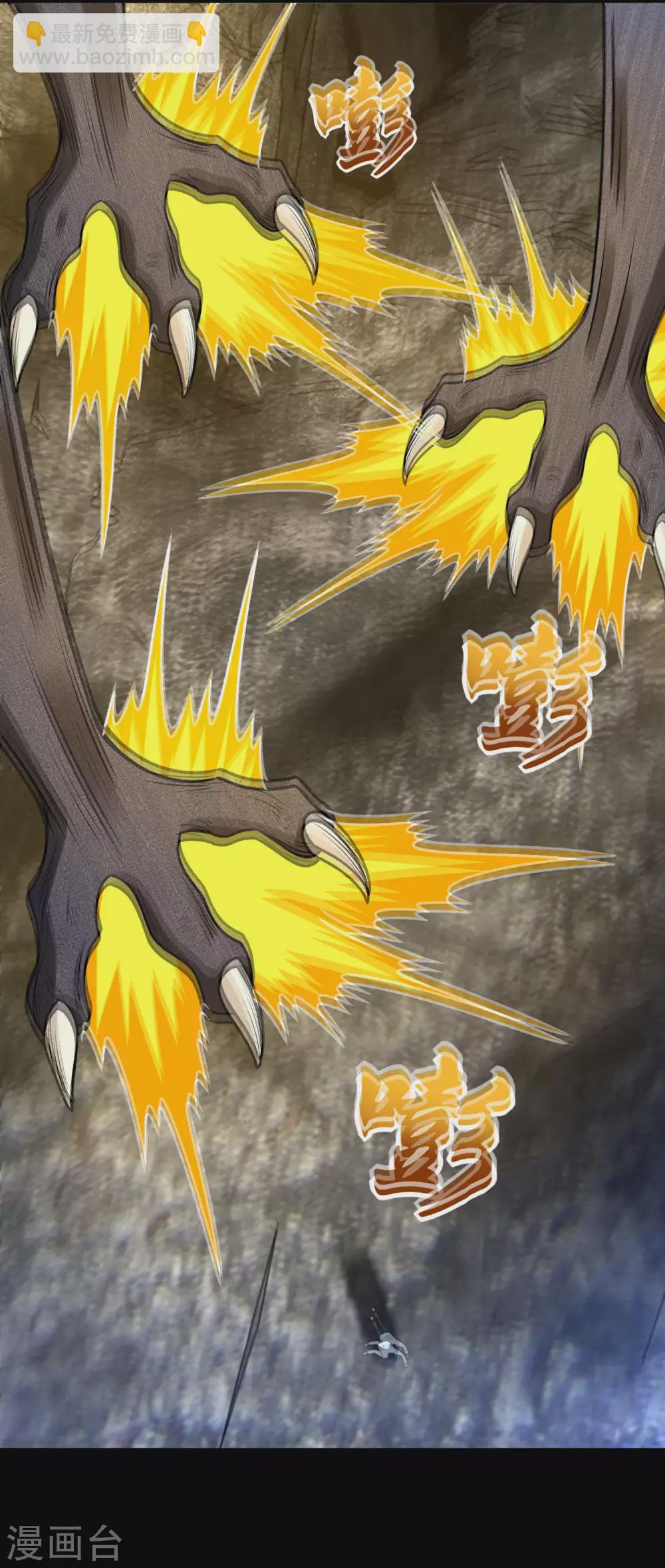 末世爲王 - 第343話 死界王 - 2