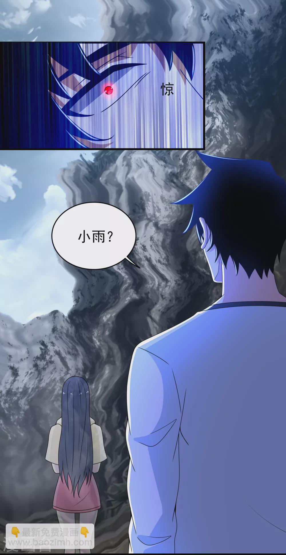 末世爲王 - 第343話 死界王 - 4