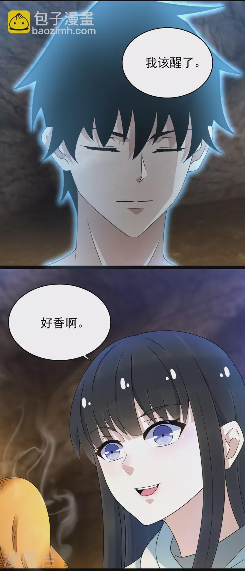 末世爲王 - 第345話 基因暴走 - 3