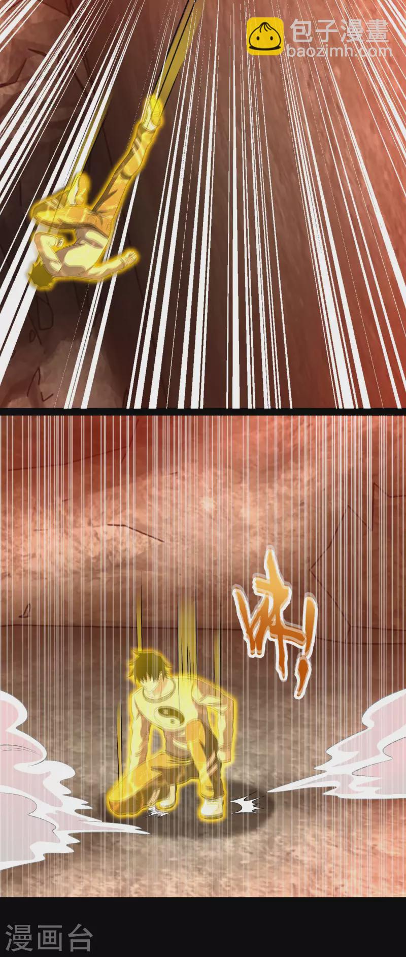 末世爲王 - 第347話 弒王 - 3