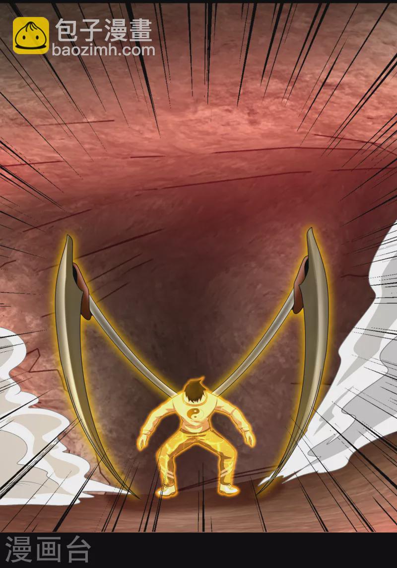 末世爲王 - 第347話 弒王 - 6