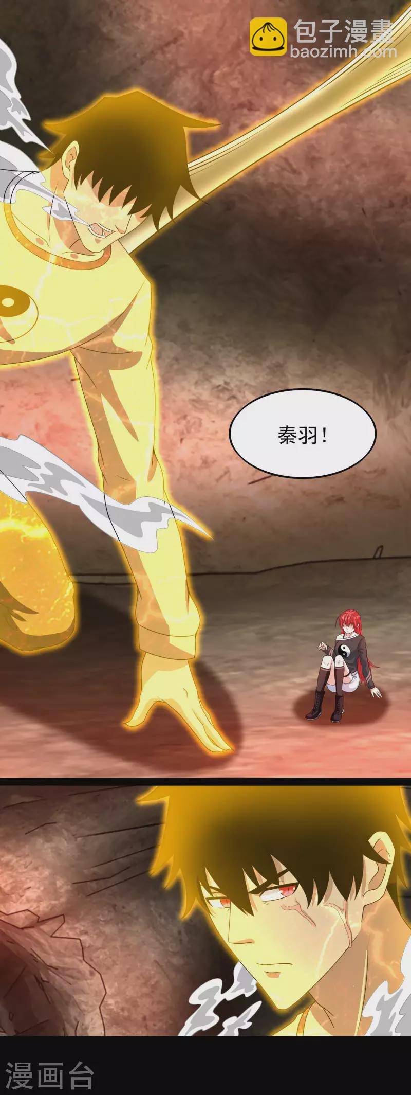 末世爲王 - 第347話 弒王 - 2