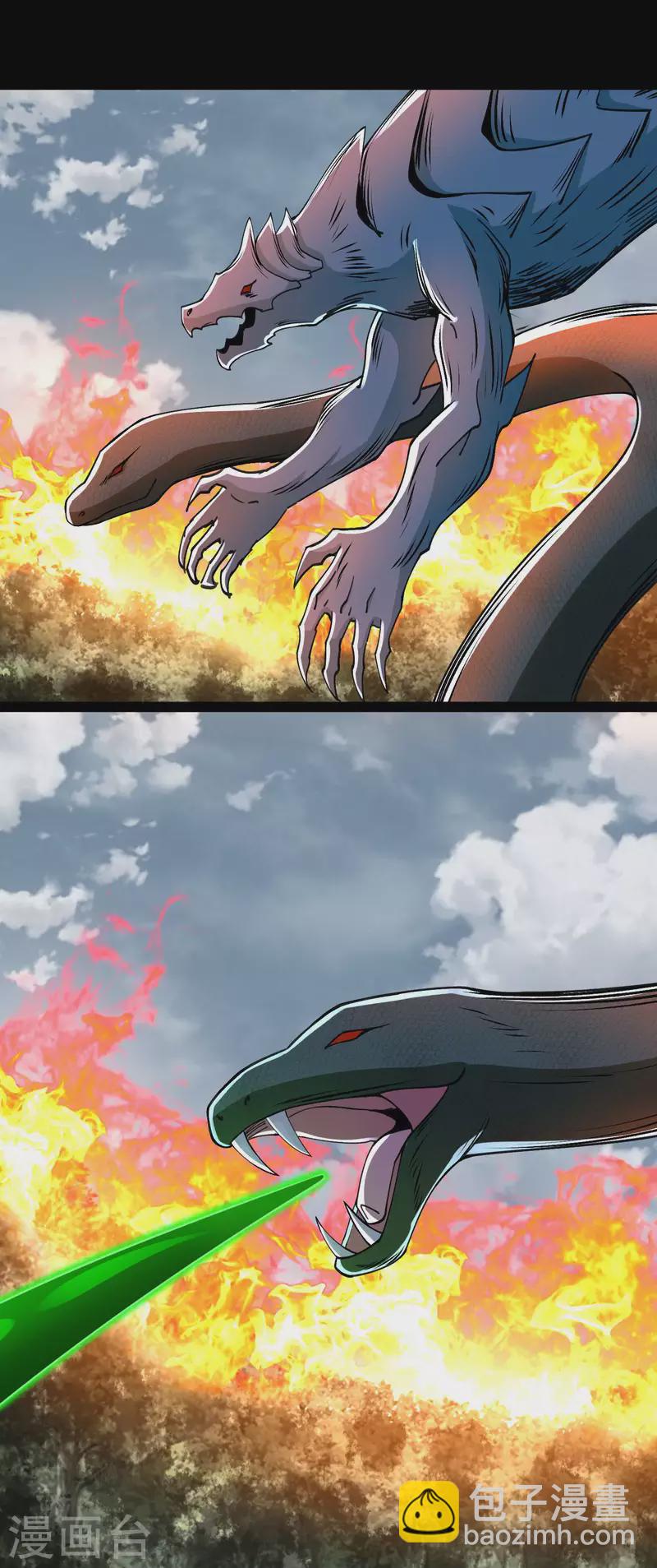 末世爲王 - 第361話 守城 - 2