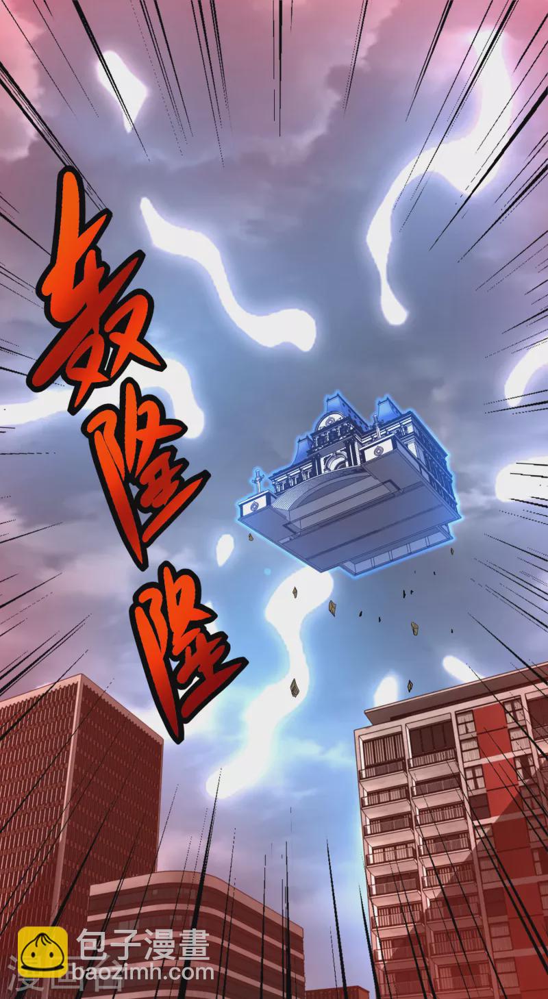 末世爲王 - 第365話 失守 - 2