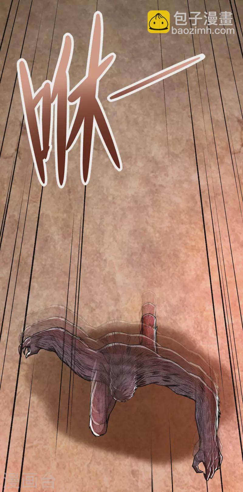 末世爲王 - 第365話 失守 - 6