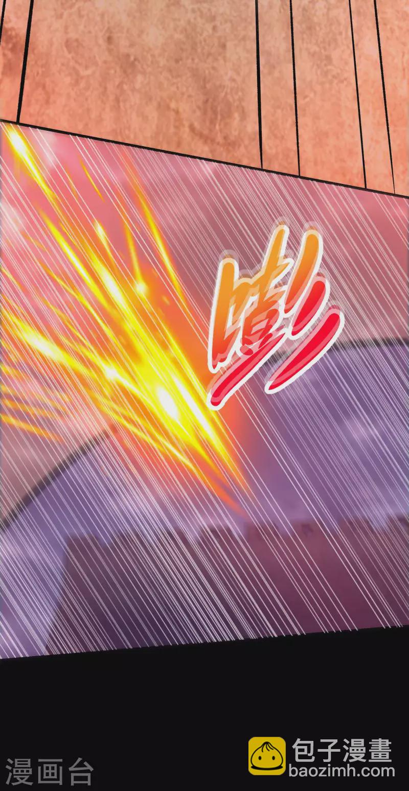 末世爲王 - 第365話 失守 - 1