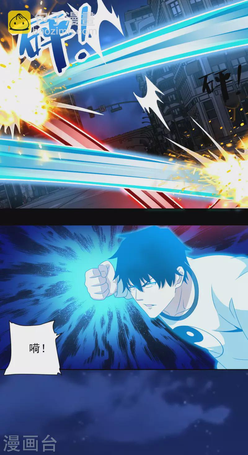 末世爲王 - 第373話 兩難 - 5