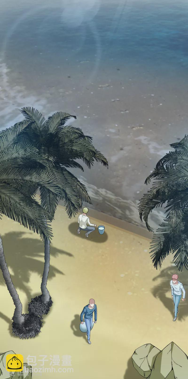 末世爲王 - 第379話 災難升級 - 4