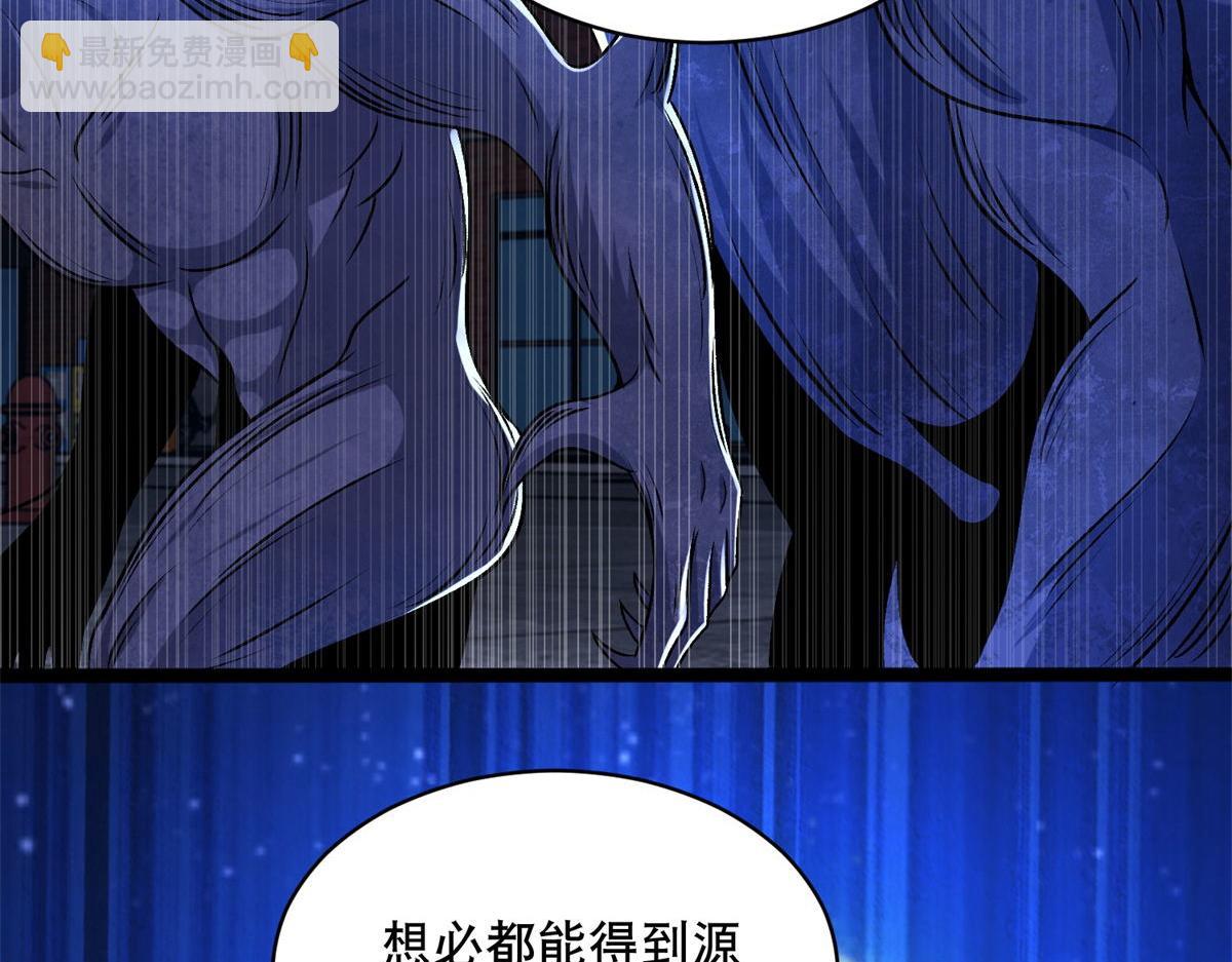 末世为王 - 第399话 天倾之力(1/2) - 7