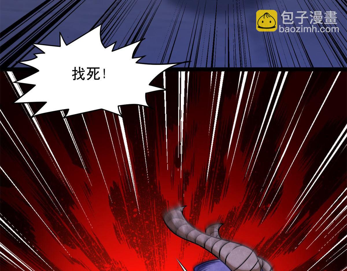 末世爲王 - 第399話 天傾之力(2/2) - 1