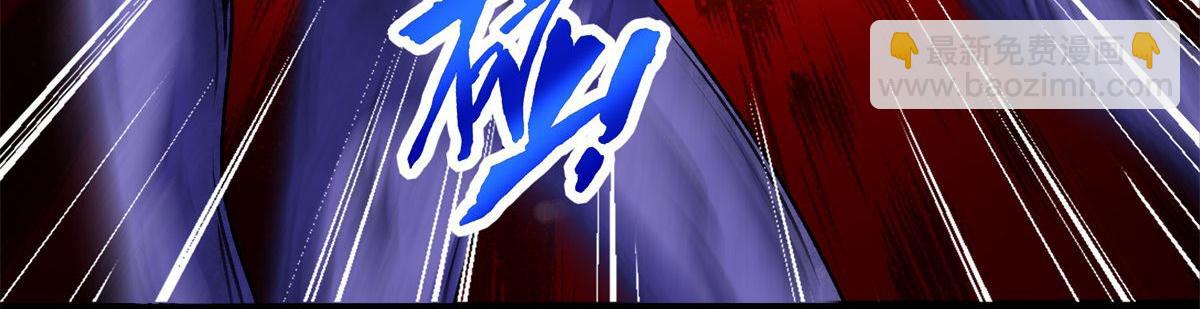 末世爲王 - 第399話 天傾之力(2/2) - 3